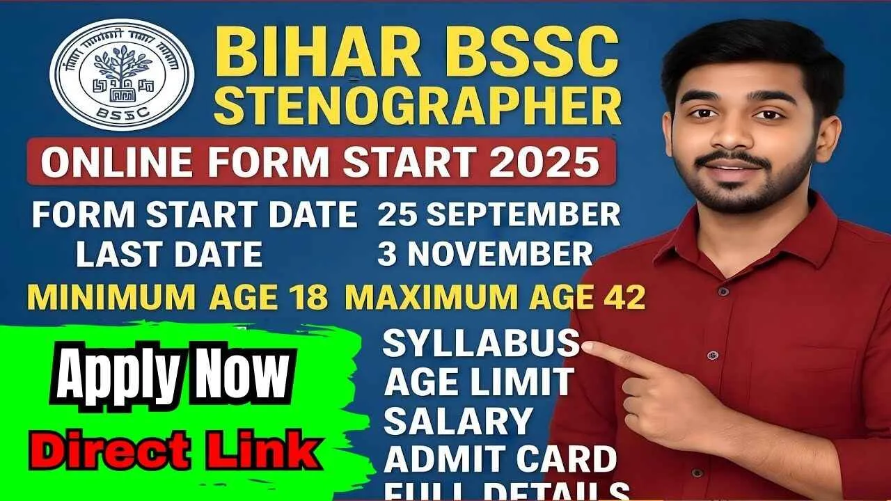 Bihar BSSC Stenographer Online Form 2025