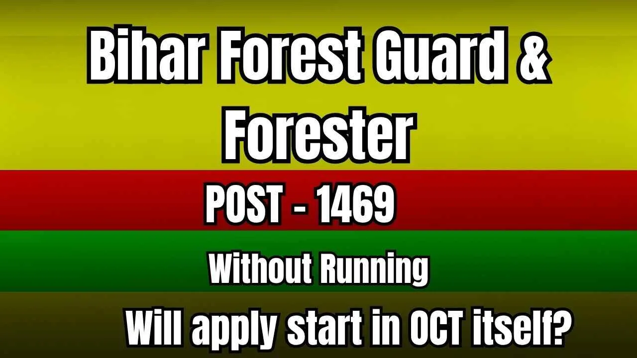 Bihar Forest Guard