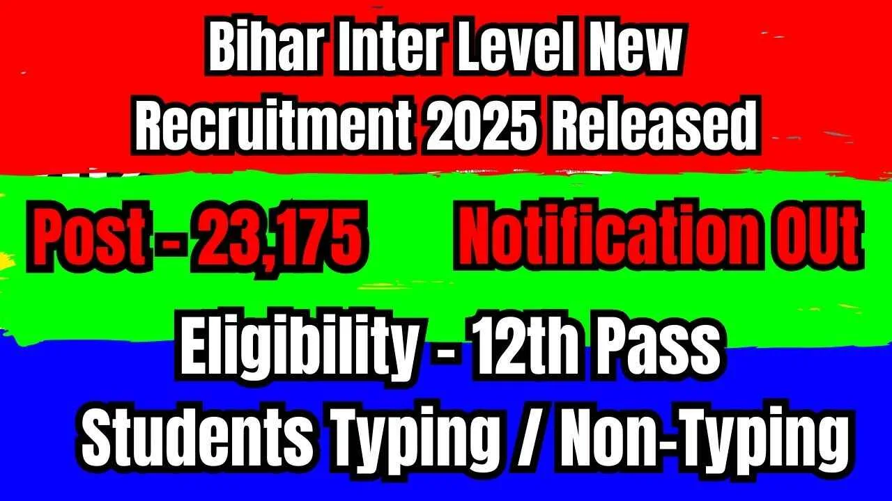 Bihar SSC Inter Level