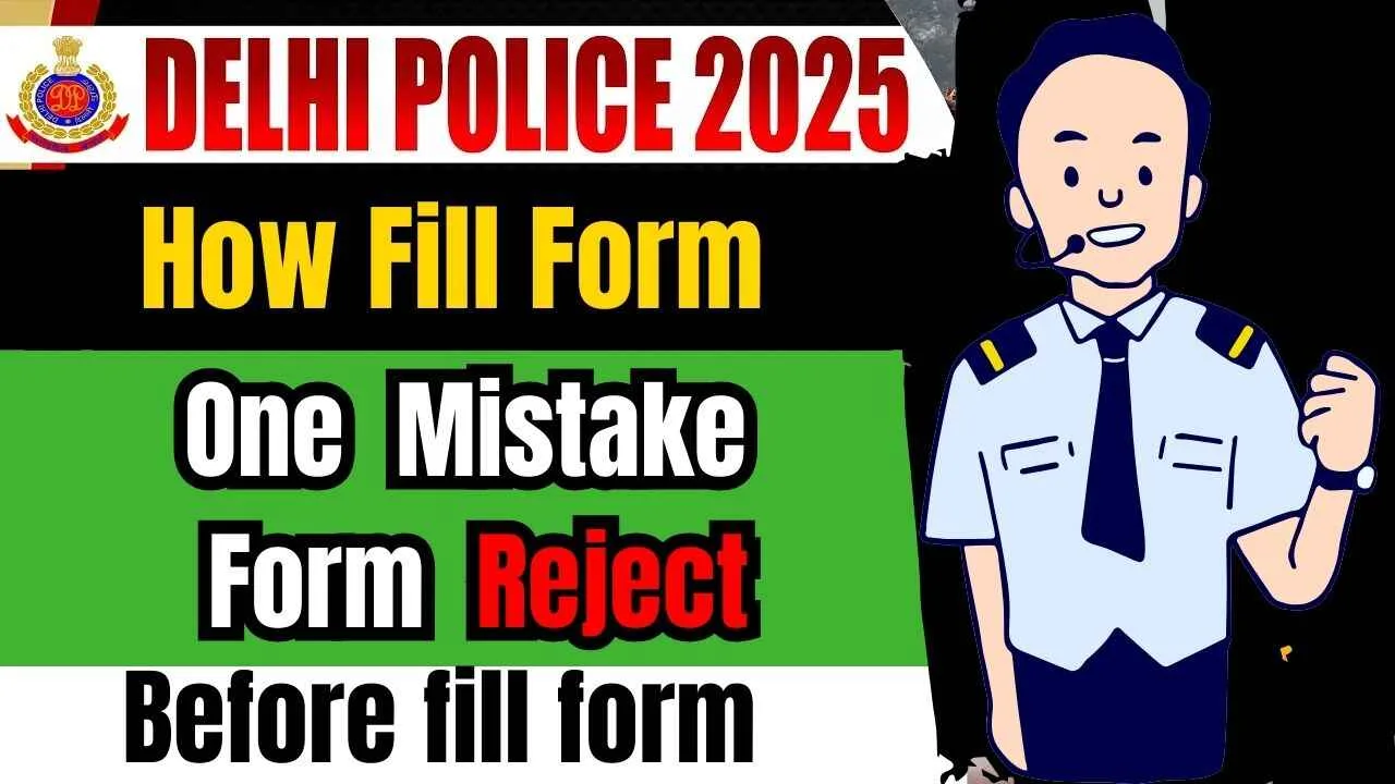 Delhi Police New Vacancy 2025