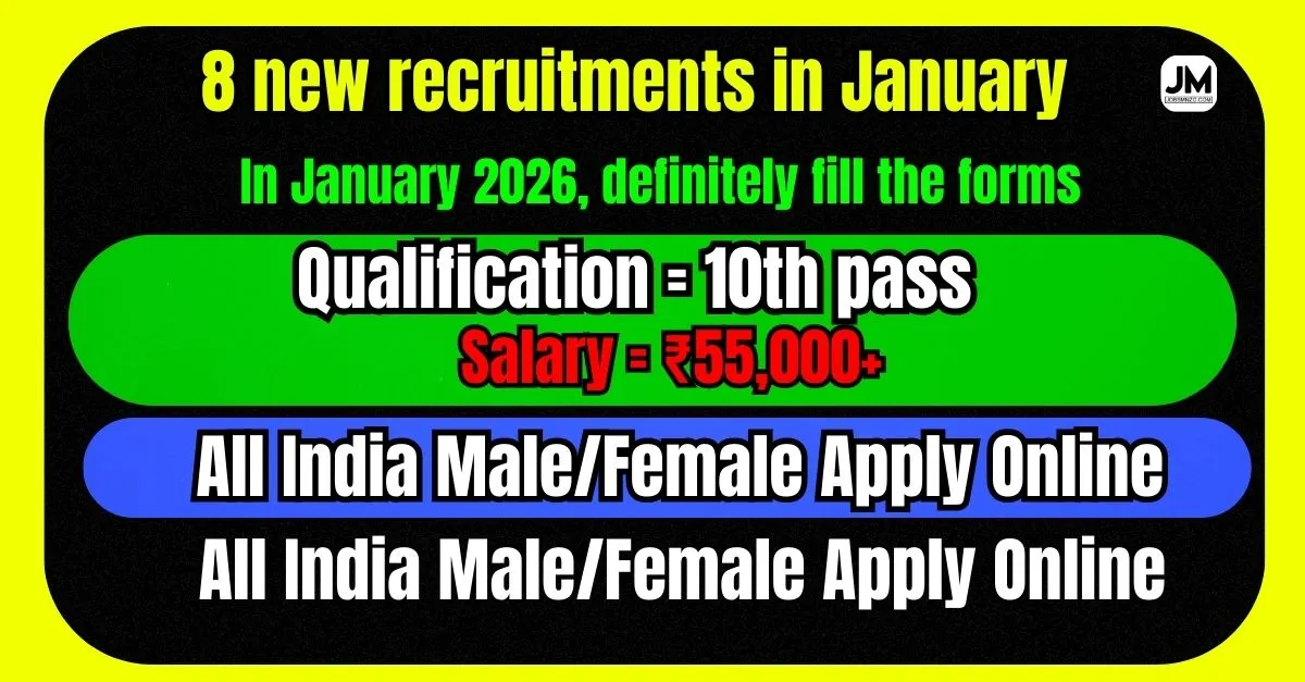 Government Job Vacancy