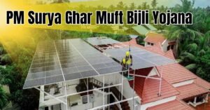 PM Surya Ghar Muft Bijli Yojana